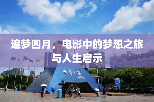 羊骞