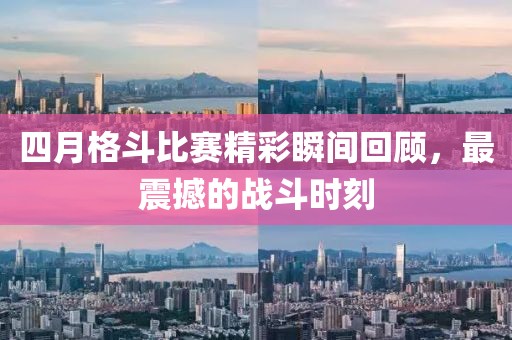 2025年5月1日 第8页