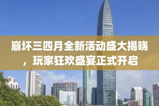 朱依瑶