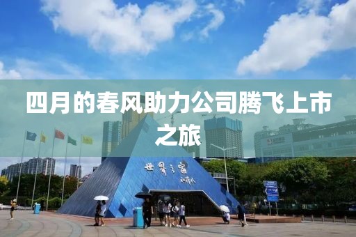 2025年5月1日 第5页
