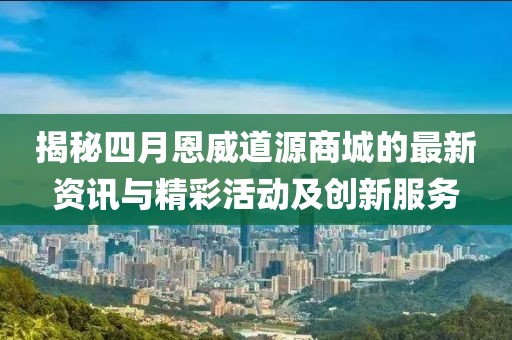 贾娅楠