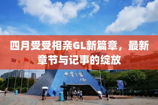师资力量 第5页