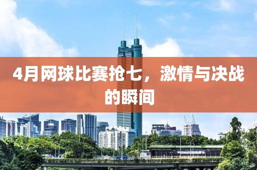 碧夜绿