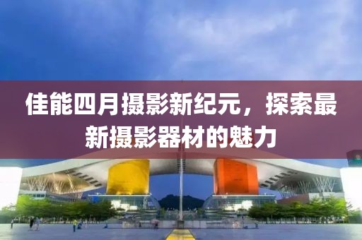 字清逸