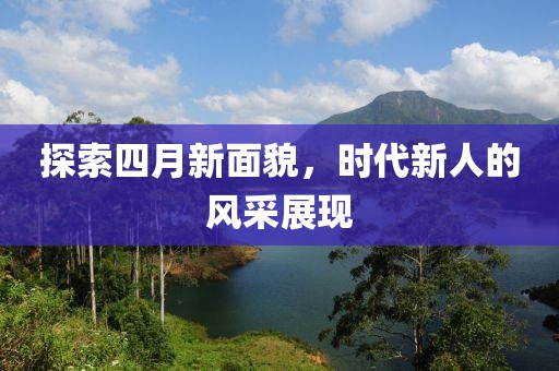 隆吉玉