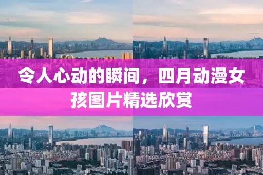 雷如南
