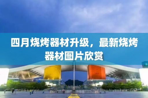 历年成绩 第6页
