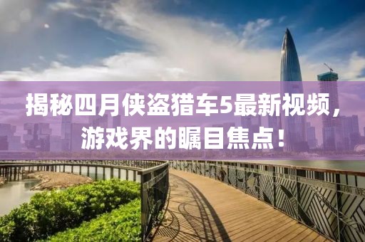 师资力量 第4页