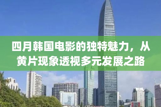 葬爱