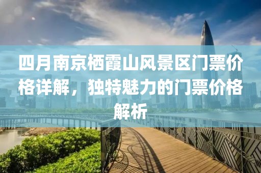 江南烟雨断桥殇