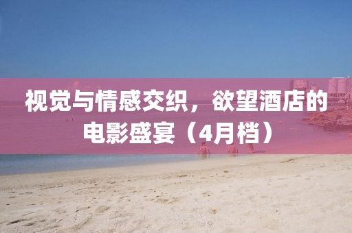 2025年5月2日