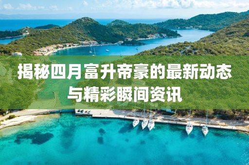 2025年5月 第5页