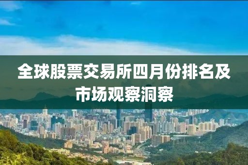 历年成绩 第2页