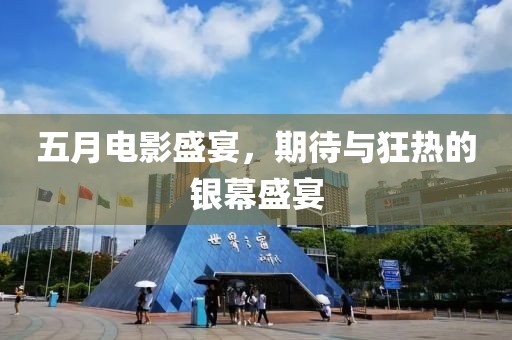 2025年5月3日 第2页