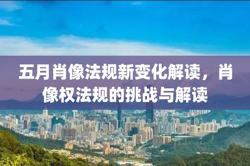 2025年5月4日 第5页