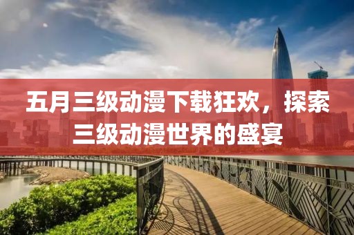 罗冬雁