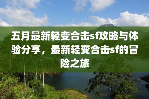南宫寒荷