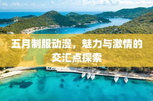 2025年5月7日