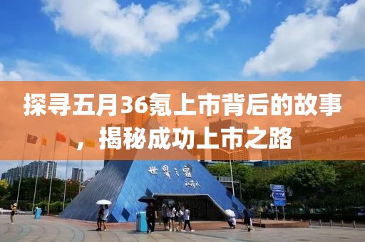2025年5月8日 第10页