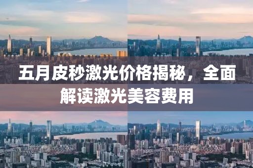 2025年5月18日