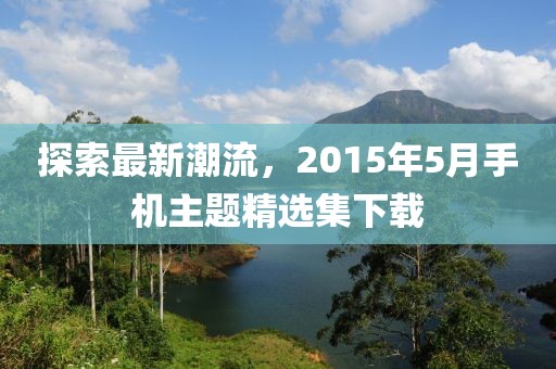 2025年5月26日 第6页