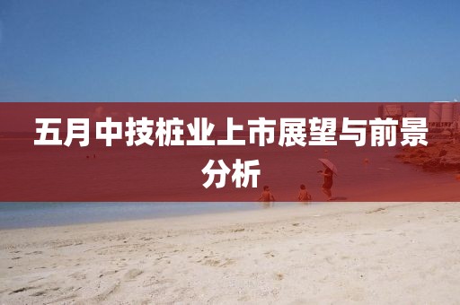 2025年5月27日 第8页