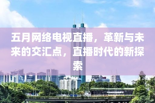 2025年5月27日 第7页