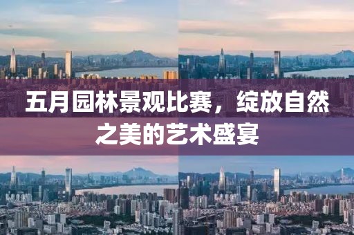 2025年5月27日 第6页