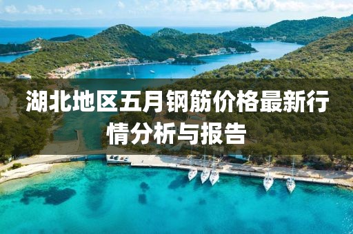 2025年5月29日 第7页