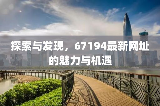 冠轩昂 第11页