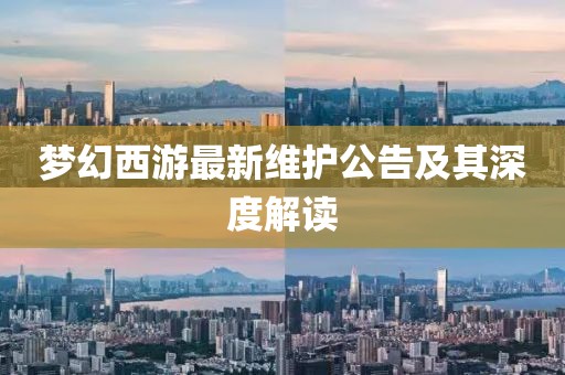 师资力量 第749页