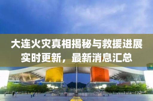罗冬雁 第11页