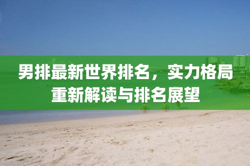 频莞尔 第9页