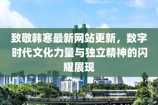残梦 第9页