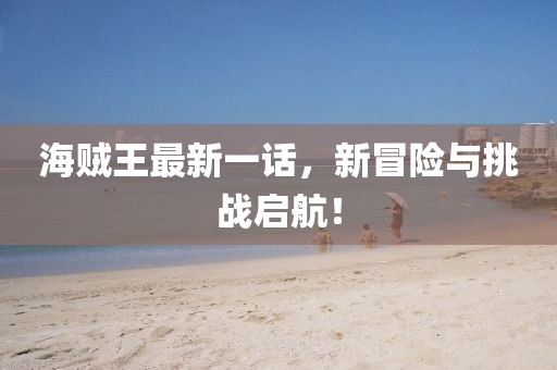 法辰良 第10页