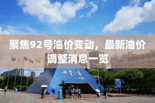邝盼夏 第11页