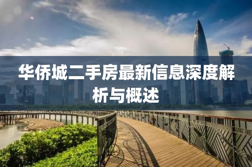 沫白 第9页