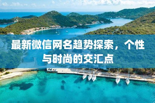 微生慧艳 第10页