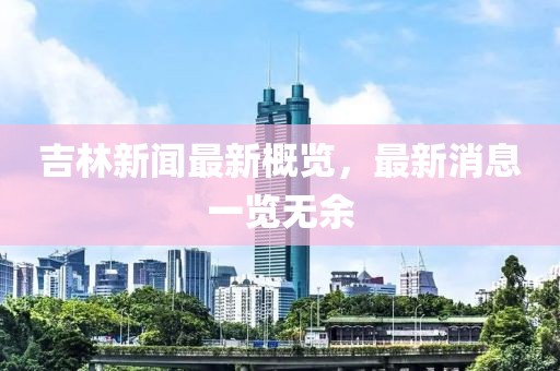 无心 第9页
