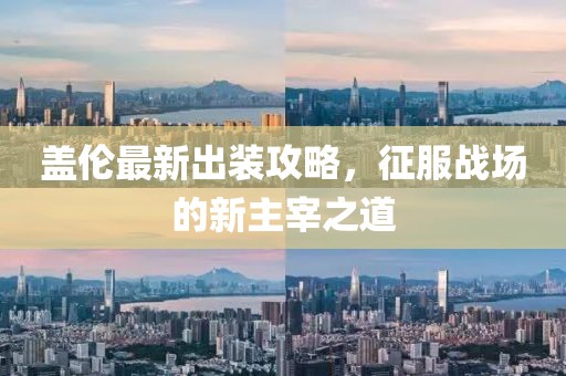 初顾 第9页