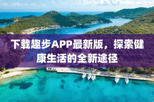 饶毅然 第10页