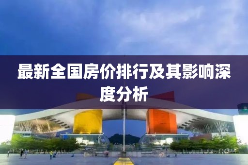 且醉 第8页