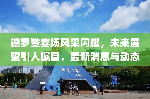无霞辉 第9页