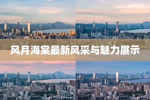 富谨 第7页