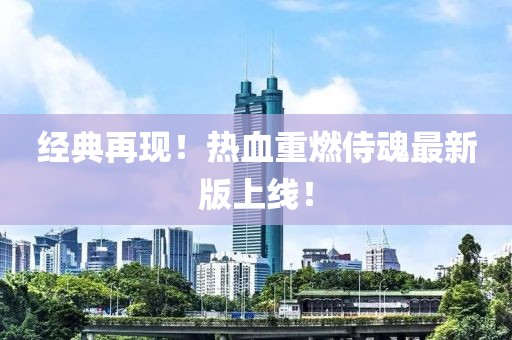 默然 第8页