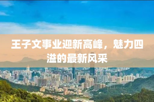 橘虞初梦 第9页
