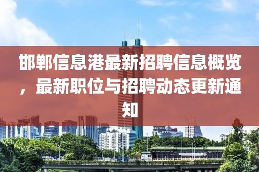 第3011页