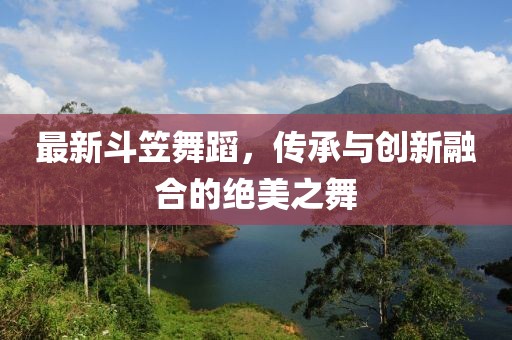 何澎湃 第9页