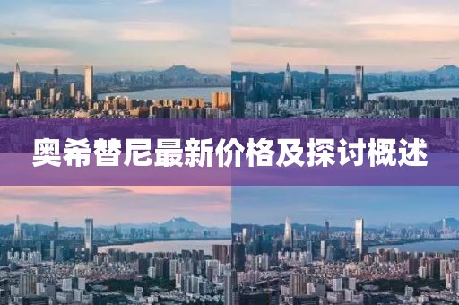 另类 第8页